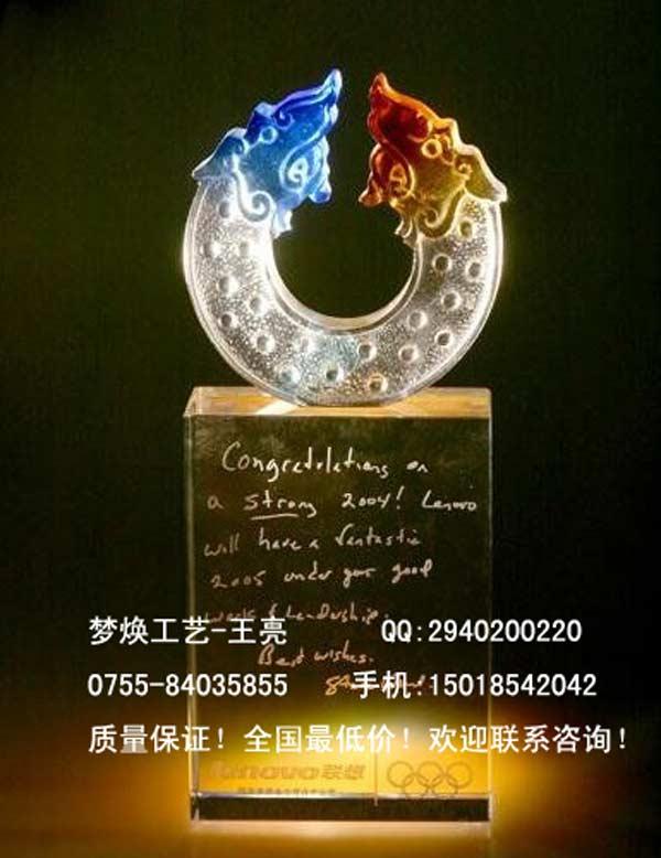 *校長水晶獎杯獎牌定制*校長獎杯*指導(dǎo)教師獎牌定做