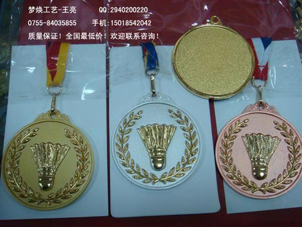 獎(jiǎng)杯獎(jiǎng)牌定做圖片/獎(jiǎng)杯獎(jiǎng)牌定做樣板圖 (3)