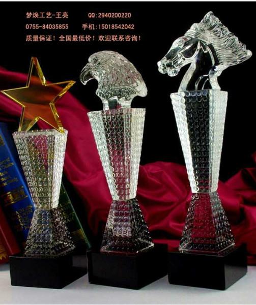 供應(yīng)汕尾年度*員工獎杯獎牌