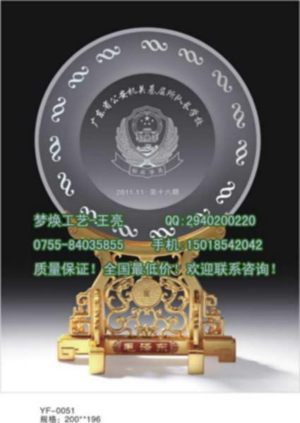 揭陽戰(zhàn)友聚會(huì)紀(jì)念品