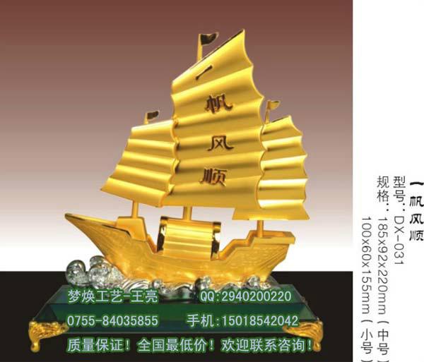 揭陽(yáng)周年紀(jì)念品定做揭陽(yáng)周年紀(jì)念品廠家