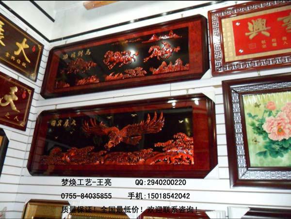 深圳馬到成功開(kāi)業(yè)牌匾定做廠家誠(chéng)信創(chuàng)偉業(yè)開(kāi)業(yè)牌匾價(jià)格公道