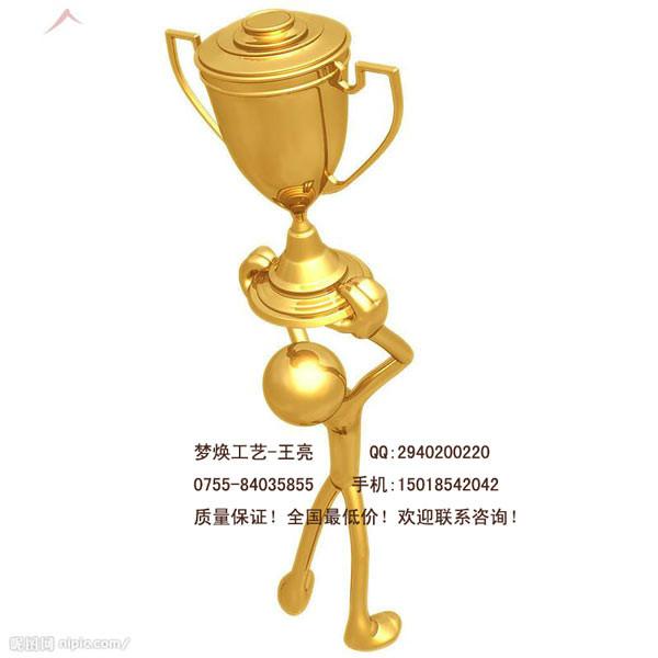 汕頭象棋比賽獎杯獎牌汕頭象棋比賽獎杯定做