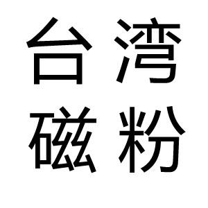 供應(yīng)智能高清全自動(dòng)張力控制器KTC828A凱瑞達(dá)優(yōu)質(zhì)手動(dòng)張力控制器