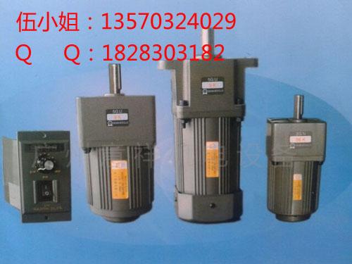 供應(yīng)電機5IK90RGU-CF東文電機齒輪減速電機