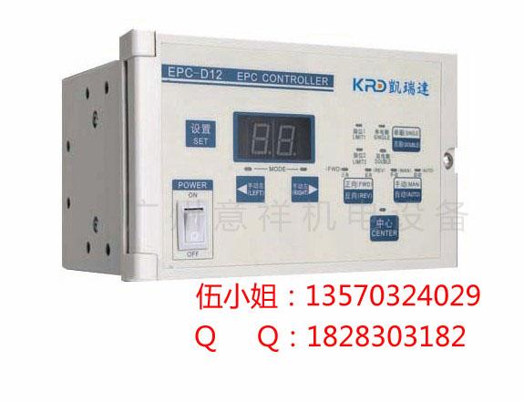 供应EPC-D12纠偏控制器纠偏系统对边工作