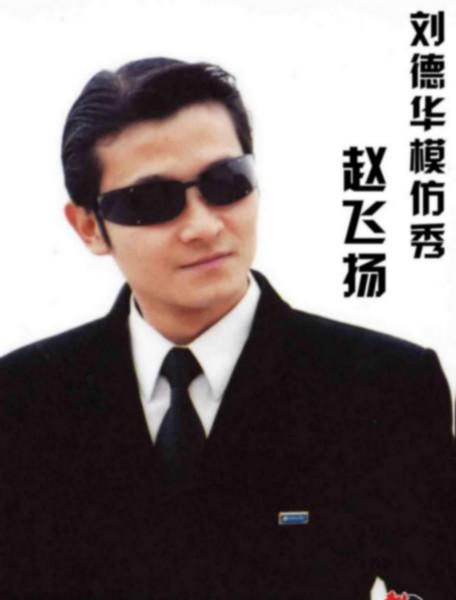 供應(yīng)模仿秀、*供應(yīng)*模仿秀