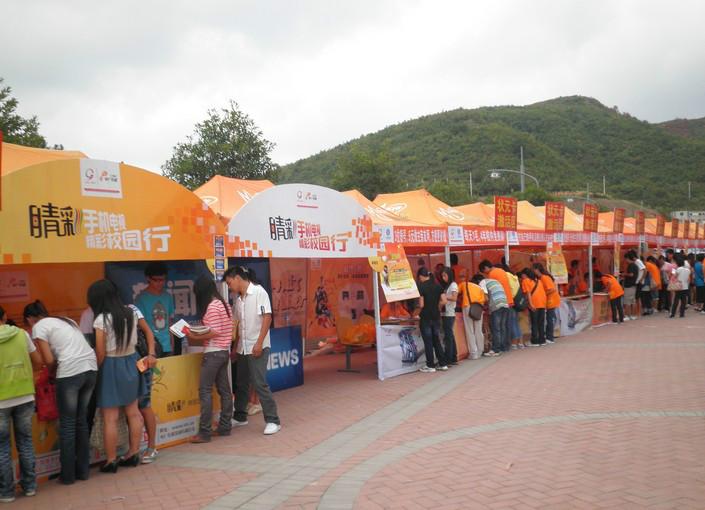 供應北京校園公關公司 、哪里有校園公關