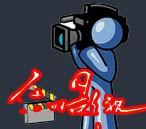 湖南長沙專業(yè)錄像 長沙專業(yè)攝像公司 長沙高清攝像公司