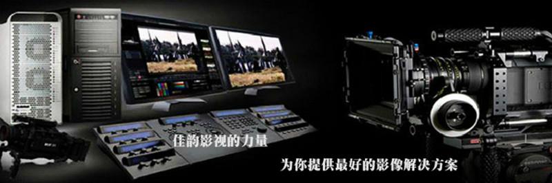 長(zhǎng)沙視頻剪輯 長(zhǎng)沙拍短片公司 長(zhǎng)沙視頻剪輯 長(zhǎng)沙視頻刻碟