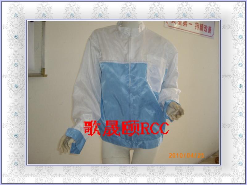 防靜電工作服圖片/防靜電工作服樣板圖 (3)