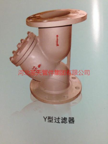 供应Y型过滤器，Y型除污器价格，Y型过滤网技术参数，Y型过滤器标准