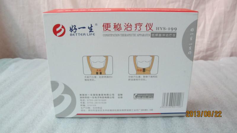 長沙的*治療儀在哪里銷售？/如何預(yù)防*—*儀