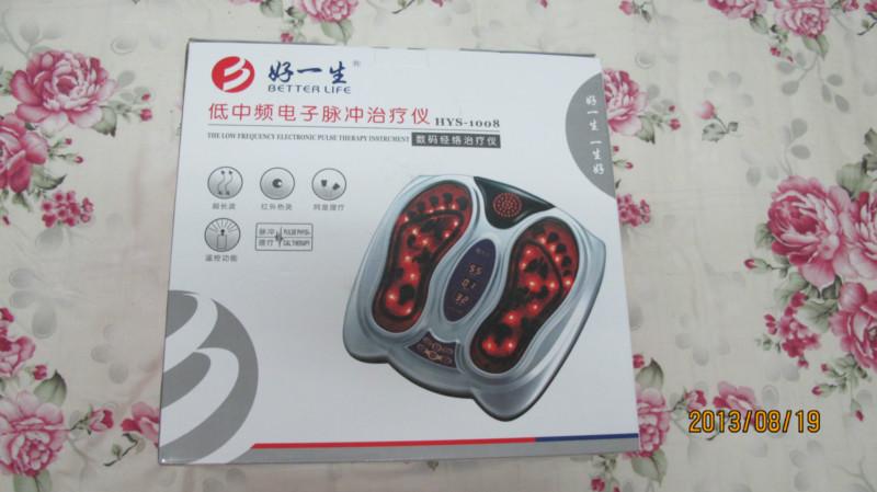 低中頻電子脈沖治療儀圖片
