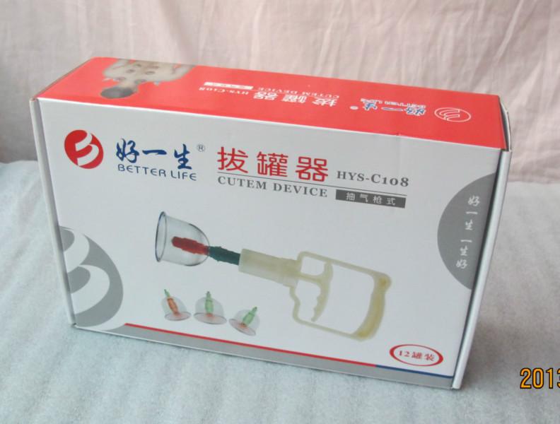 供應(yīng)抽*式拔罐器