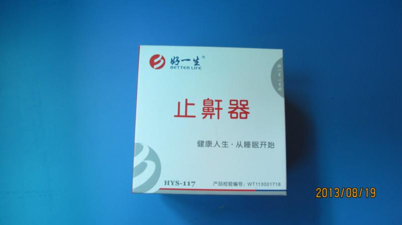 養(yǎng)身好搭檔電子止鼾器圖片