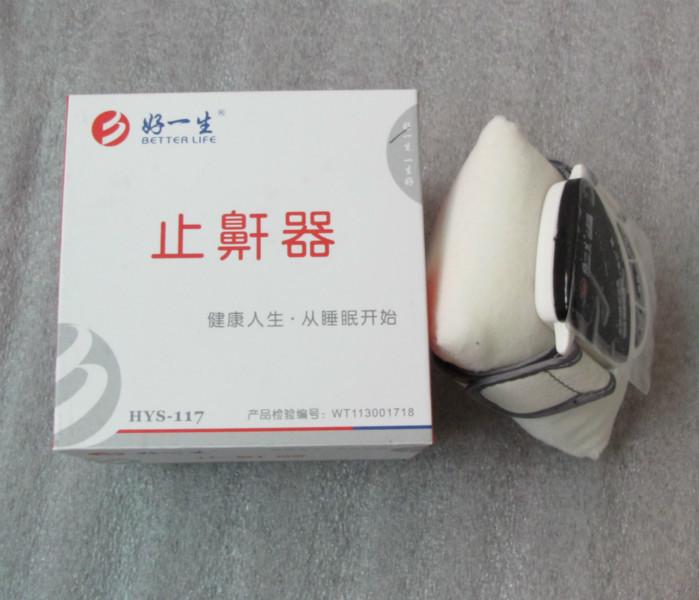 供應(yīng)長沙哪里有買止鼾器/止鼾器湖南總經(jīng)銷