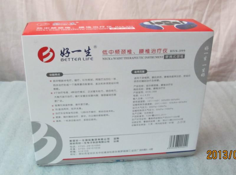 湖南在哪里有買頸椎*儀的？