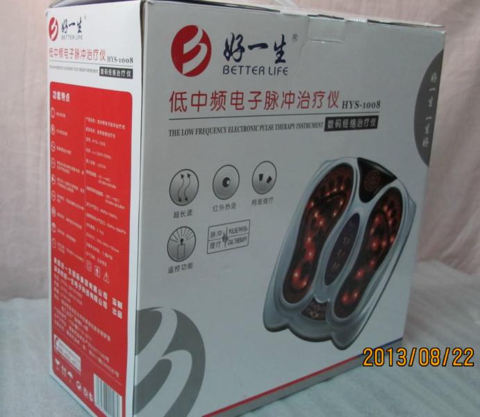 供應(yīng)低中頻電子脈沖*儀哪家*？