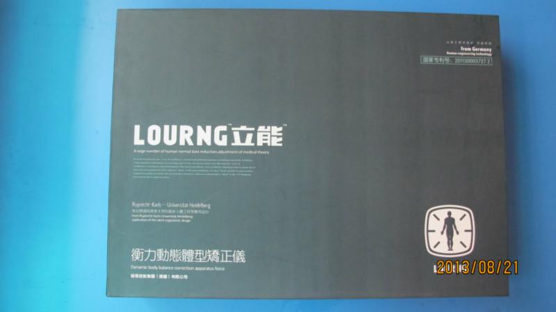 湖南增高儀的神奇之處圖片