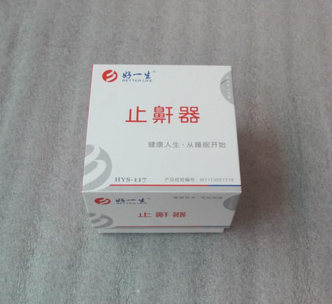 止鼾器的使用方法/止鼾器的湖南銷售點