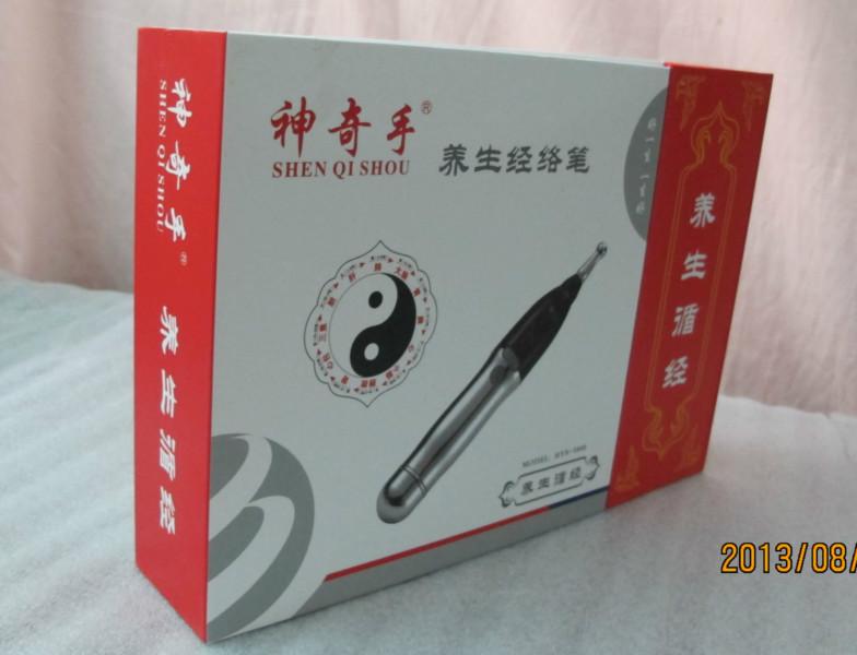 養(yǎng)生筆的效果如何圖片