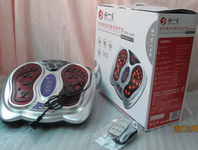 低中頻電子脈沖*儀全國(guó)銷售點(diǎn)