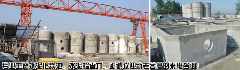 供應萬通水泥制品廠,萬通水泥制品廠擁有專業(yè)技術團隊，萬通水泥制品廠