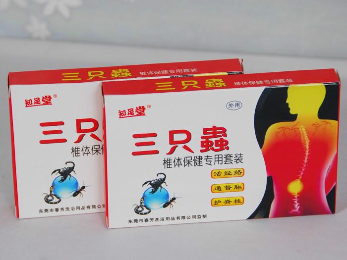 足療用品三只蟲圖片