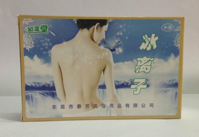沐足用品冰離子圖片