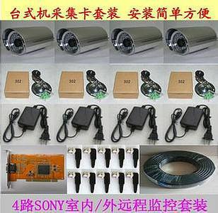 華南城監(jiān)控安裝