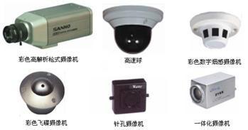 前海監(jiān)控安裝