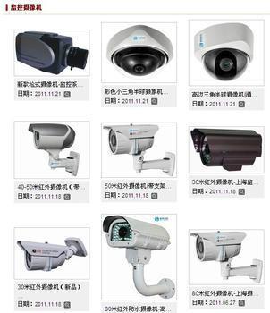 車公廟監(jiān)控安裝