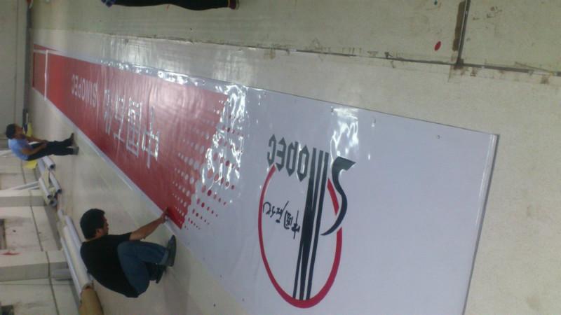 供應(yīng)南京3M門頭制作3M門頭招牌制作