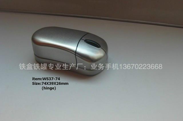鼠標(biāo)形鐵盒圖片