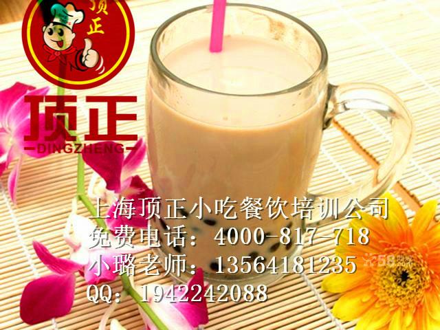 供应肯德基鸡翅鸡腿培训汉堡培训加盟CoCo奶茶加盟图片