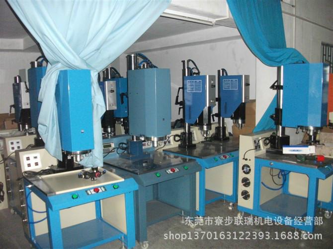 供應(yīng)重慶江津雙福東風小康超聲波焊接機