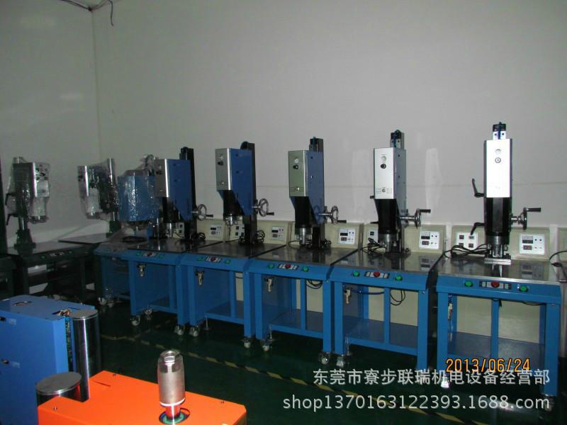 供應(yīng)重慶長安馬自達(dá)汽車超聲波焊接機(jī)