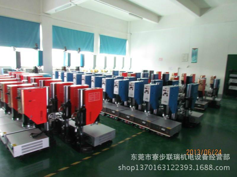 供應(yīng)二手超聲波塑焊機(jī)塑膠熔接機(jī),廣東超聲波模具廠家,二手超聲波塑焊機(jī)
