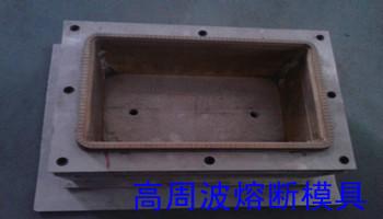 供應(yīng)東莞寮?xì)i超聲波摸具維修超聲波維修