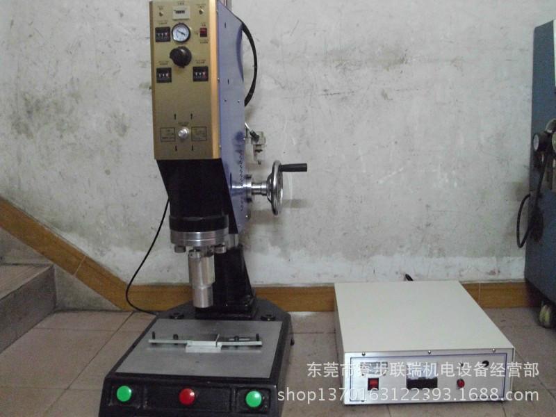 供應(yīng)南充超音波塑料焊接設(shè)備