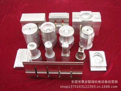 供應(yīng)明和超聲波模具明和超聲波模具價(jià)格廣東超聲波焊接機(jī)模具價(jià)格