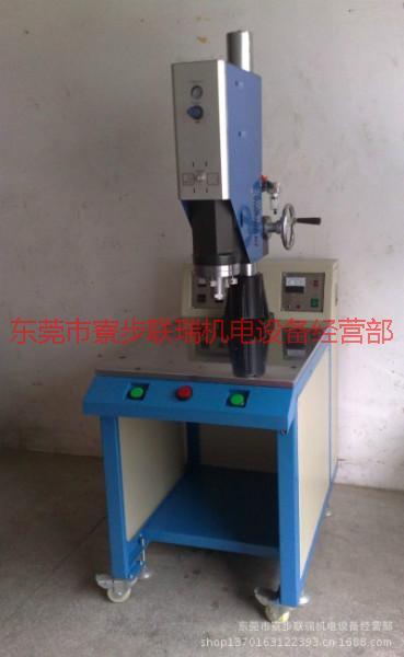 供應(yīng)達州超聲波機器達州超聲波焊接模具