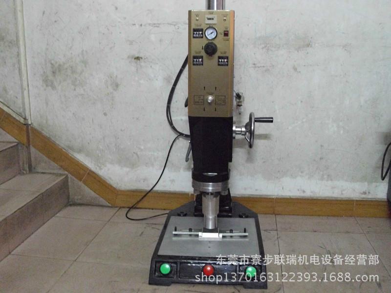 供應超聲波塑料焊接機廠家超聲波點焊機,超聲波焊頭,超聲波焊機配件