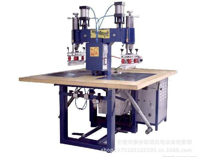 供應(yīng)廣東高周波熔接機(jī)廣東高周波模具,廣東超聲波同步熔斷機(jī)