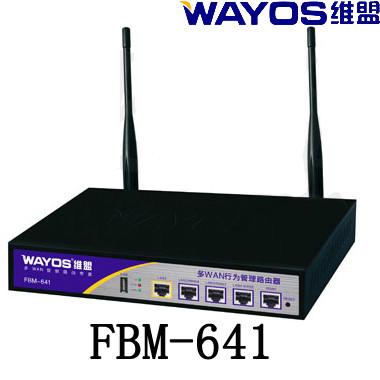 wayos维盟FBM-641 4WAN大功率无线行为管理企业网吧路由