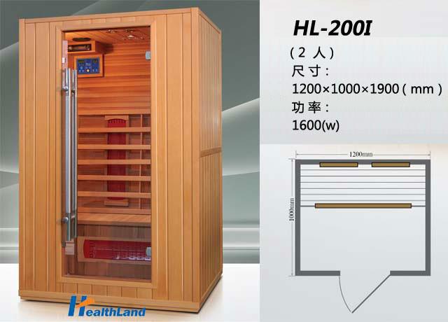 供应远红外桑拿房汗蒸房HL-200I