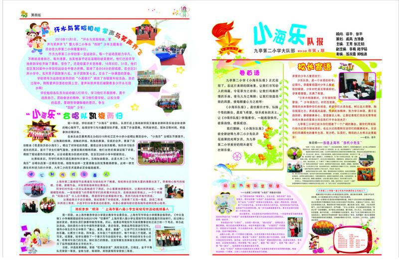 濟南最便宜的印刷圖片