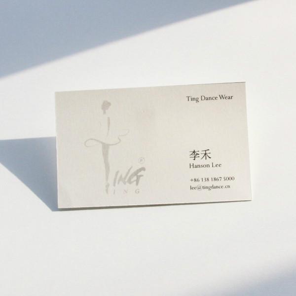 供應(yīng)濟(jì)南印刷文翔印務(wù)名片設(shè)計(jì)印刷