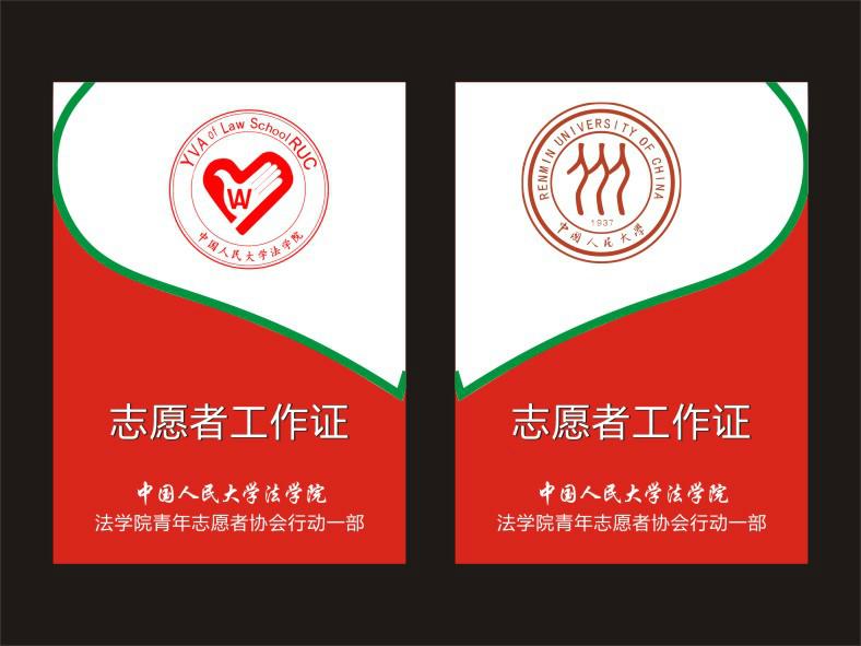 供應(yīng)濟(jì)南文翔*會員卡各種PVC